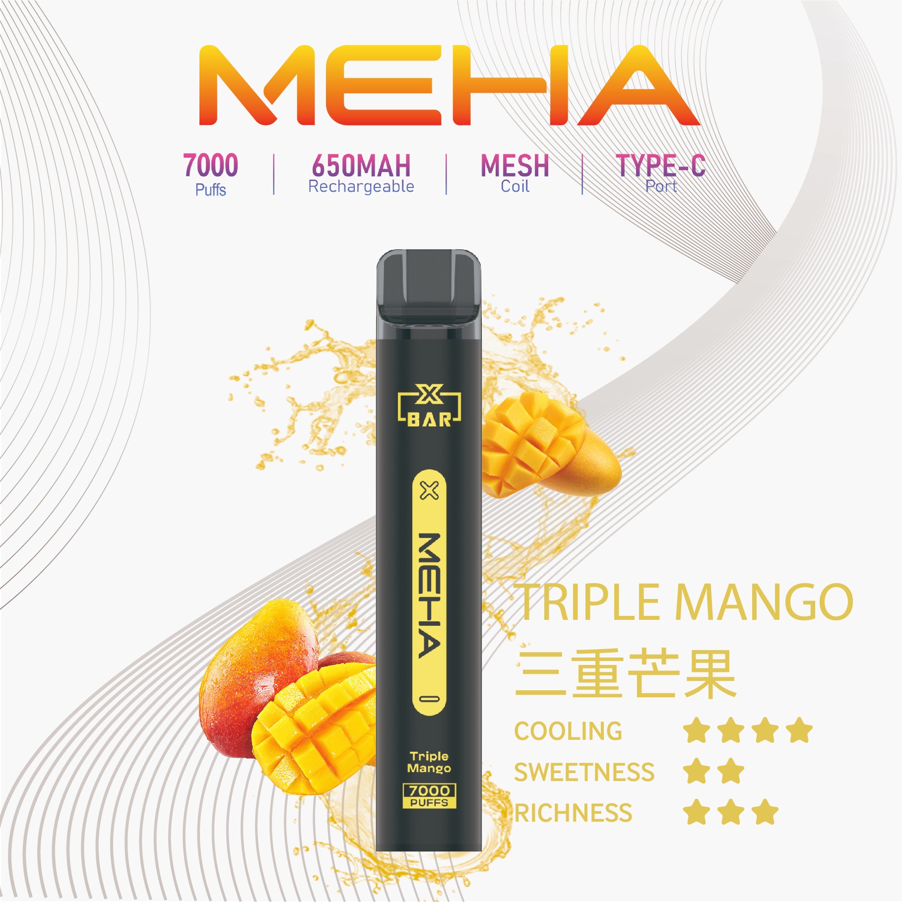 MEHA 7000口拋棄式 |  XBAR 小黑條 電子煙 | 16款經典口味 | 台灣現貨