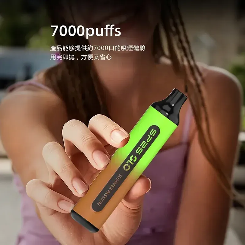 SP2S 7000口拋棄式電子煙 | 持久穩定輸出暢享大煙量 | Type-C快充台灣現貨推薦